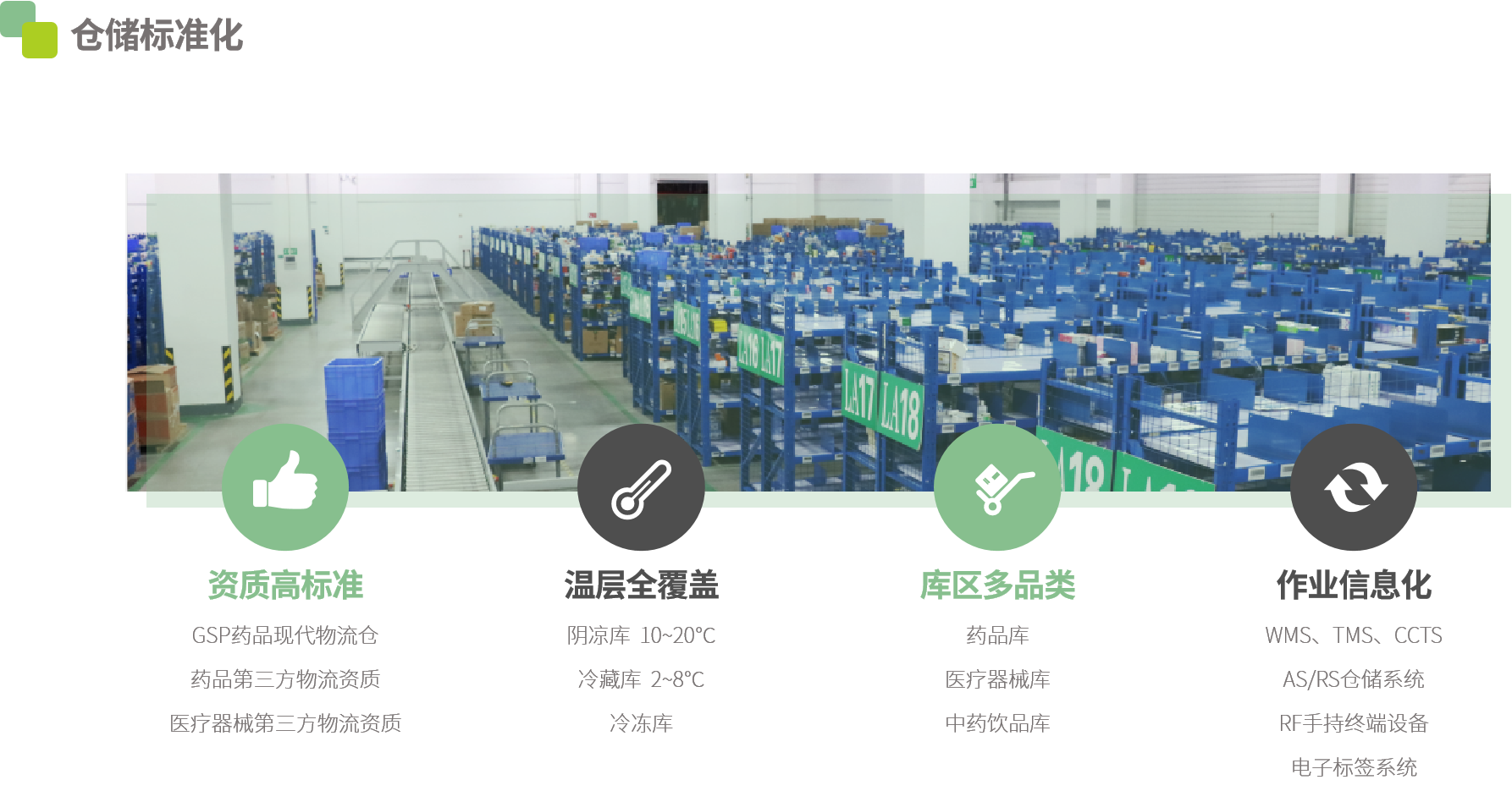 Öйú¡¤88858ccÓÀÀû(¹É·Ý)¹Ù·½ÍøÕ¾