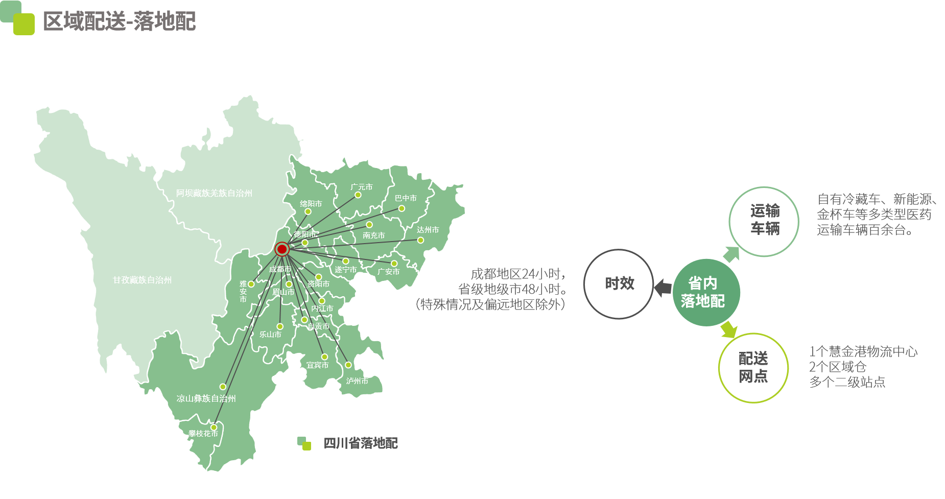 Öйú¡¤88858ccÓÀÀû(¹É·Ý)¹Ù·½ÍøÕ¾