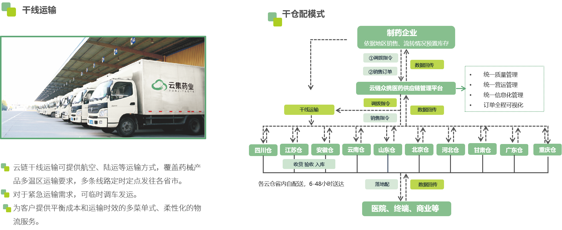 Öйú¡¤88858ccÓÀÀû(¹É·Ý)¹Ù·½ÍøÕ¾