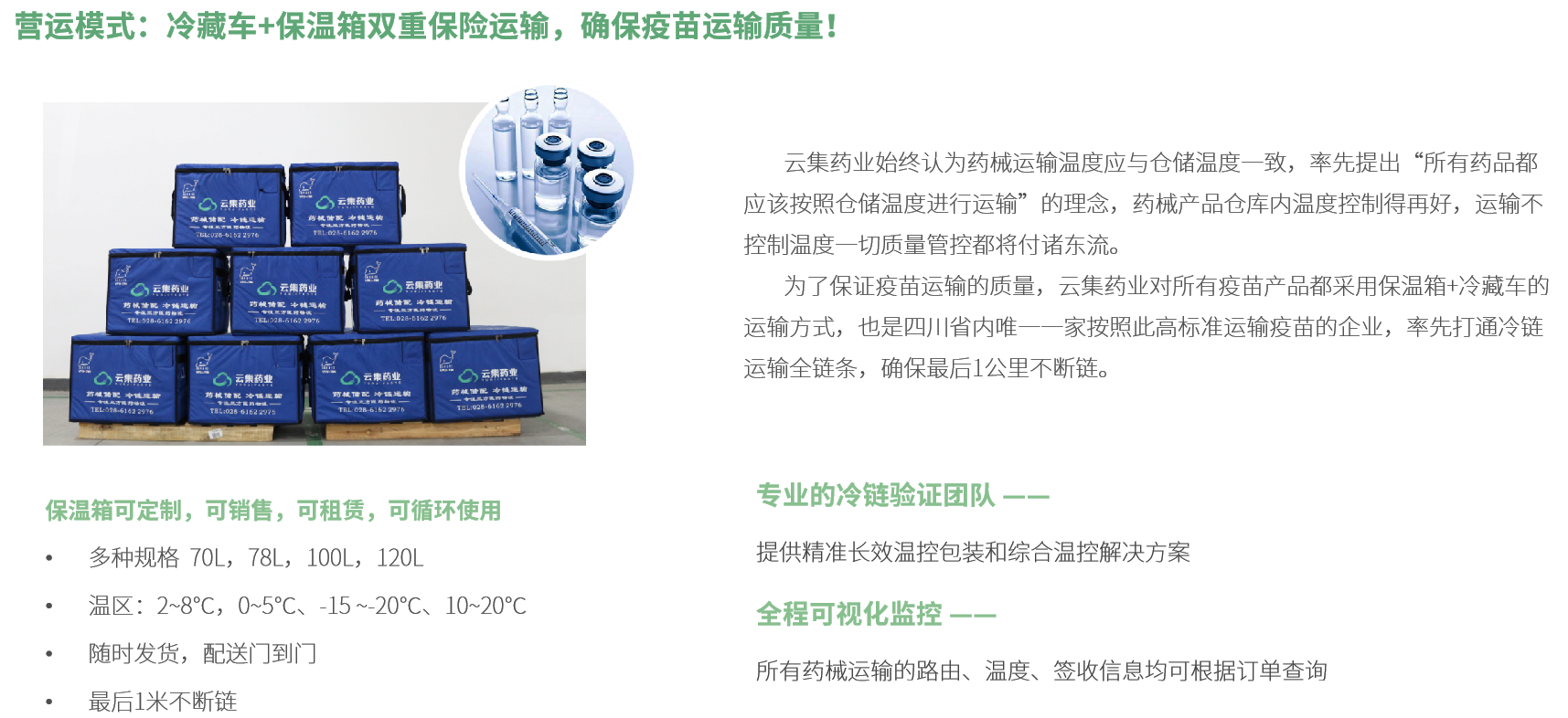 Öйú¡¤88858ccÓÀÀû(¹É·Ý)¹Ù·½ÍøÕ¾